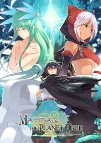 Machina of the Planet Tree: Planet Ruler