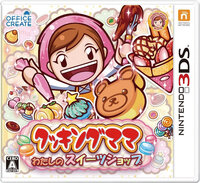 Cooking Mama: Watashi no Sweets Shop