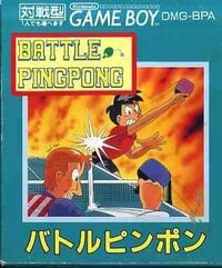 Battle Ping Pong