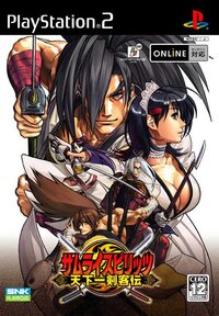 Samurai Shodown VI