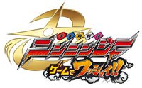 Shuriken Sentai Ninninger: Game de Wasshoi!!