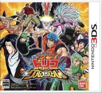 Toriko: Gourmet ga Battle