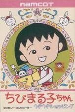 Chibi Maruko-Chan: Uki Uki Shopping