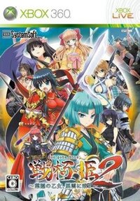 Sengoku Hime 2: Senran no Yo, Gunyuu Arashi no Gotoku