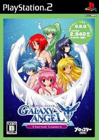 Galaxy Angel: Eternal Lovers