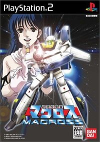 The Super Dimension Fortress Macross