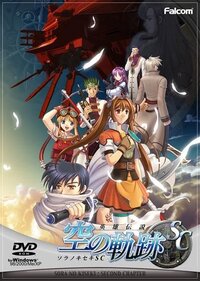 The Legend of Heroes: Trails in the Sky SC