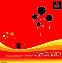 Denki Groove Jigoku V