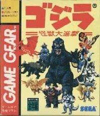 Godzilla: Giant Monster March