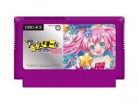 Kira Kira Star Night DX