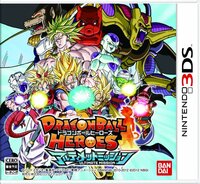 Dragon Ball Heroes: Ultimate Mission