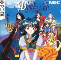 Blue Breaker: Ken yori mo Hohoemi o