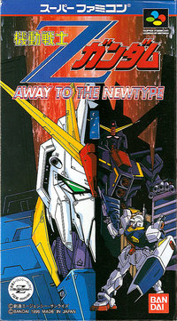 Kidou Senshi Z Gundam: Away to the NewType