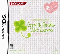 Tokimeki Memorial Girl's Side