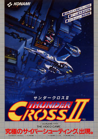 Thunder Cross II