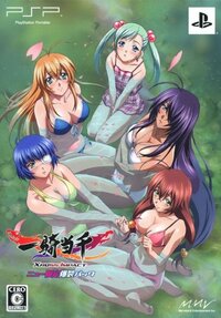 Ikki Tousen: Xross Impact