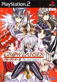 Growlanser III: The Dual Darkness