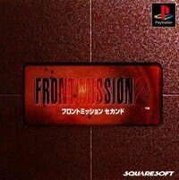 Front Mission 2