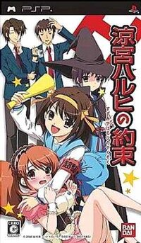 Suzumiya Haruhi no Yakusoku