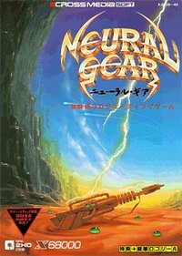 Neural Gear