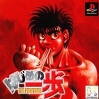 Hajime no Ippo: The Fighting!