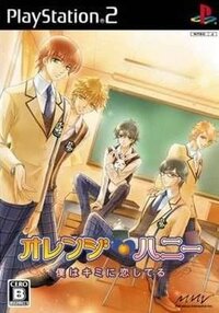 Orange Honey: Boku wa Kimi ni Koishiteru