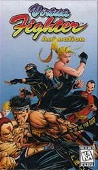 Virtua Fighter Animation