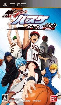 Kuroko no Baske: Kiseki no Game
