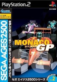 SEGA AGES 2500 Vol.2: Monaco GP