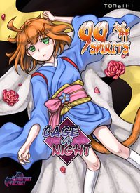 99 Spirits: Cage of Night