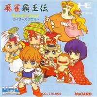 Mahjong Haouden: Kaiser's Quest