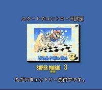 BS Super Mario Collection