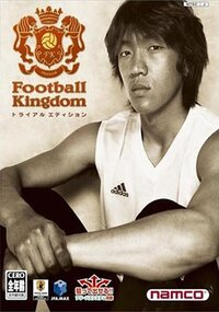 Football Kingdom Trial Edition