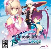 Ar tonelico Qoga: Knell of Ar Ciel