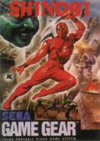 G.G. Series: Shinobi Karaku-Den