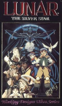 Lunar: The Silver Star