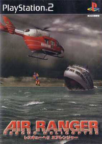 Air Ranger: Rescue Helicopter