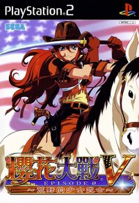 Sakura Taisen V Episode 0: Arano no Samurai Musume