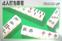 4 Nin Uchi Mahjong