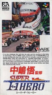 Nakajima Satoru Super F-1 Hero