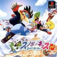 Snowboard Kids Plus