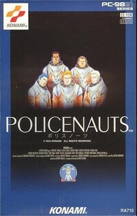 Policenauts