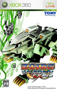 Zoids Infinity EX NEO