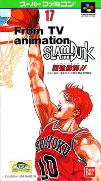 From TV Animation Slam Dunk: Yonkyou Gekitotsu!!