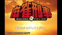 Mahjong Police