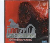 Godzilla Generations