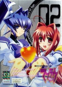 Muv-Luv