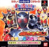 Kids Station: Kamen Rider Heroes