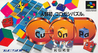 Cu-On-Pa SFC