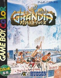 Grandia: Parallel Trippers